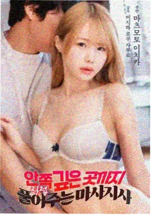 夜航西飞 高清电影在线播放